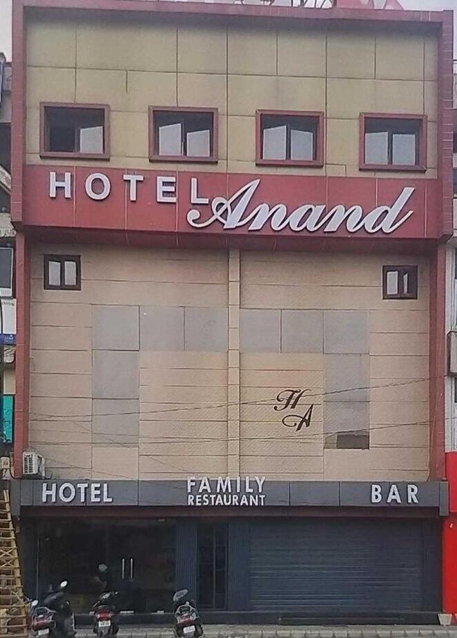 Hotel Anand Amritsar Luaran gambar